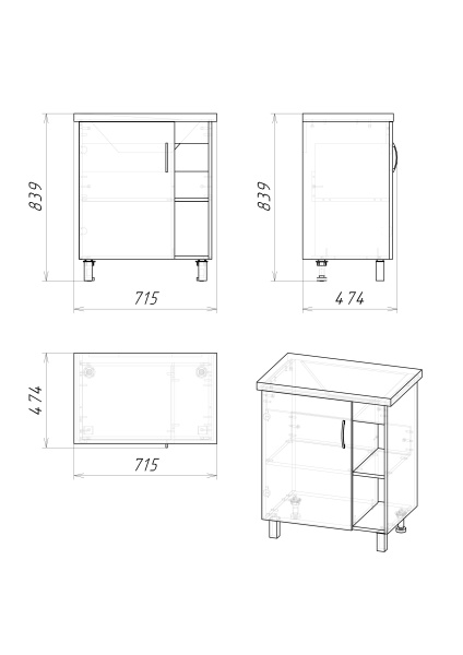 Тумба под раковину в ванной напольная Grossman ФЛАЙ-70 см, дуб сонома/белая
